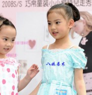 台湾童装发布会上的小萝莉，萌萌的惹人爱！【20P】