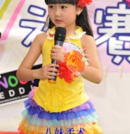 台湾桃園遠東小小MODEL初賽!果然是宝岛啊!【17P】