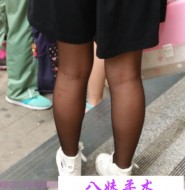 五年级小学女生就穿黑丝?有点超前诱惑了!【19P】